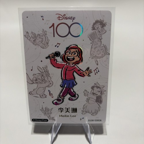 Meilin lee 2023 disney 100 - meilin,