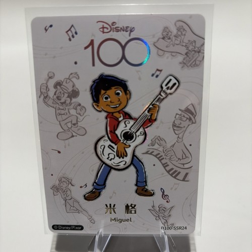 2023 disney 100 orchestra - 2023,