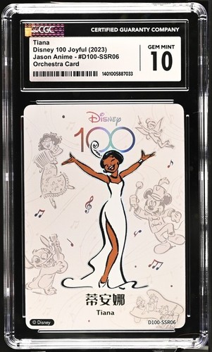 Tiana d100 ssr06 2023 - #d100-ssr06, disney