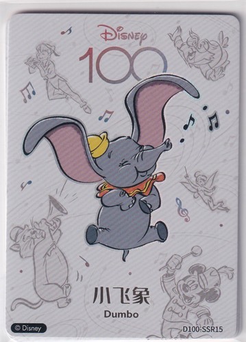 Carte divertenti joyful - joyful, disney