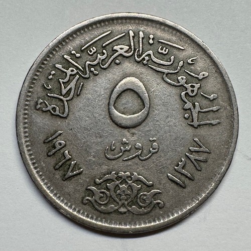 Egitto piastres 1967 - egitto,